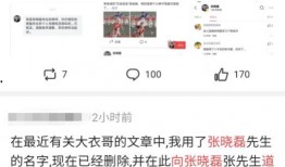 热点事件黑网爆料 今日吃瓜反差,今日吃瓜反差现象引人深思